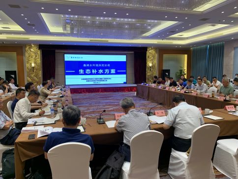 蠡湖水環(huán)境深度治理生態(tài)補(bǔ)水方案技術(shù)咨詢(xún)會(huì)順利召開(kāi)，為水質(zhì)提升注入專(zhuān)業(yè)智慧
